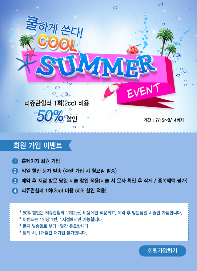 이벤트배너_서브.png
