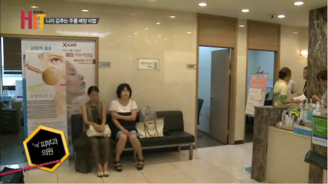 SBS CNBC_정지영의 HIT_영등포_한광수원장님_20150811_캡처5.png