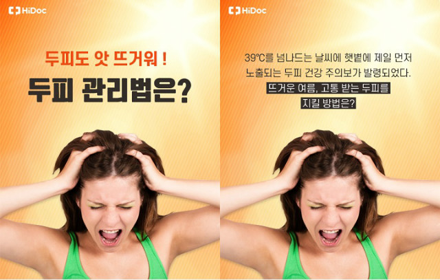 하이닥인천12.jpg