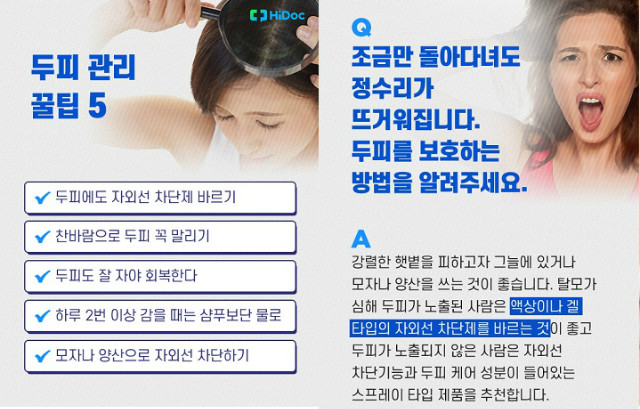 하이닥인천34.jpg