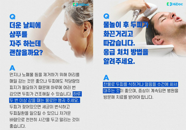 하이닥인천56.jpg